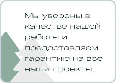 Активный отдых в индивидуальном парке